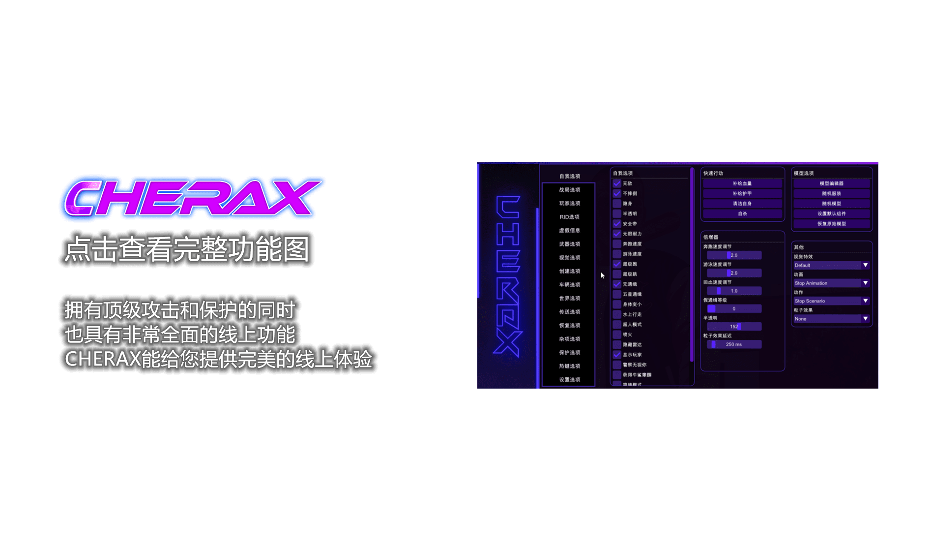 gta5樱桃