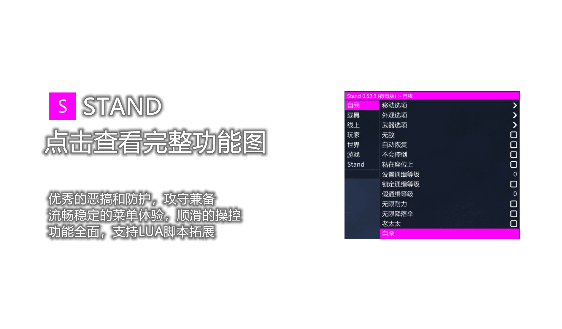 gta5屎蛋