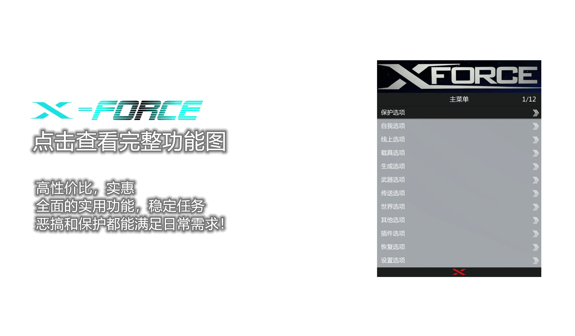 gta5xf