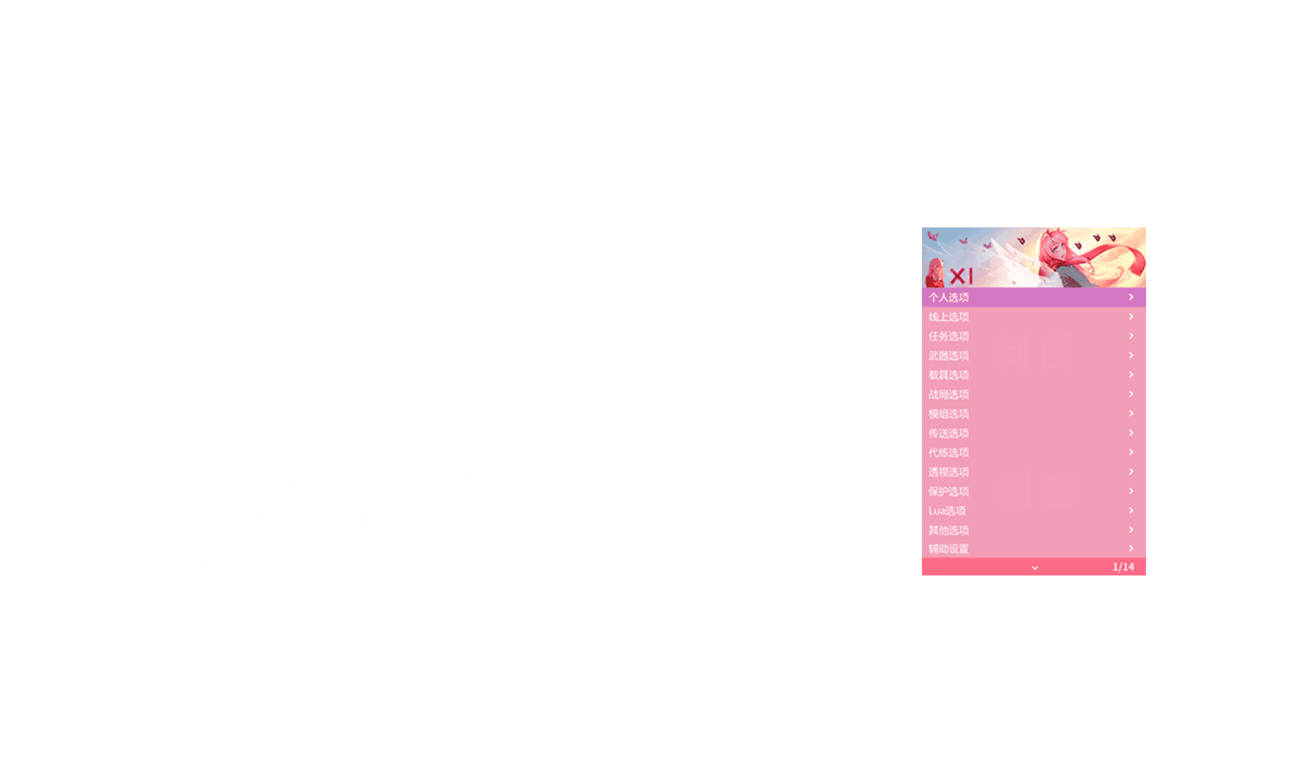 gta5xipro